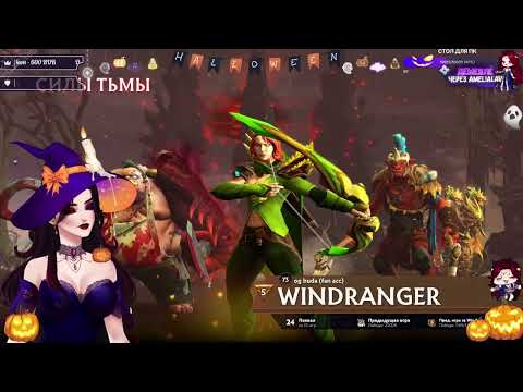 Видео: Соло саппортик, не лягу спать пока не  возьму победу !тг