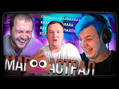 Видео: Остер просто хотел пошутить... | Истории Пятёрки | Нарезка стрима ФУГА TV