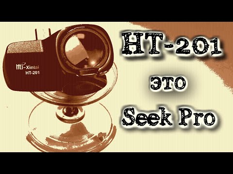 Видео: Тепловизор HT-201 это Seek Thermal PPO, тест и апгрейд. Запуск на windows.