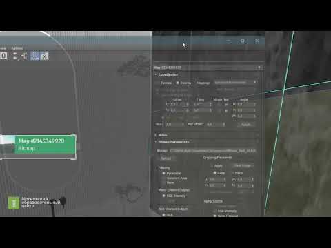 Видео: Как добавить HDRI в 3DS Max