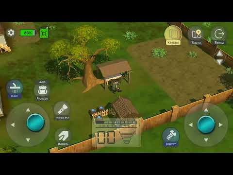 Видео: Treasure Hunter-обновление 26.12.21