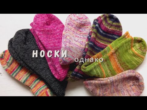 Видео: Новая доза носков, начала паутинку, навязала образцов, мои спицы. Вязание