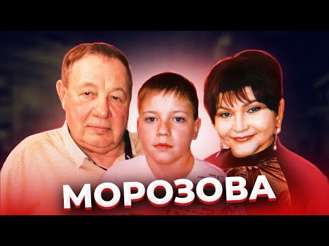 Видео: "Во всем виновата реформа!" Тайна Галины МОРОЗОВОЙ