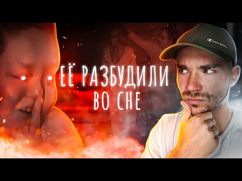 Видео: Что будет, если РАЗБУДИТЬ лунатика? Страшные истории