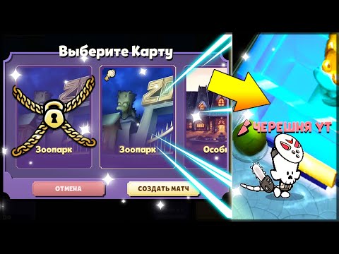 Видео: ОТКРЫЛ НОВУЮ КАРТУ ЗООПАРК! ГЛОБАЛЬНОЕ ОБНОВЛЕНИЕ САСПЕКТС ЗООПАРК - Suspects: Таинственный особняк