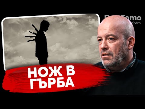 Видео: При ТоТо: "Ние сме опозицията на властта" - Иво Сиромахов