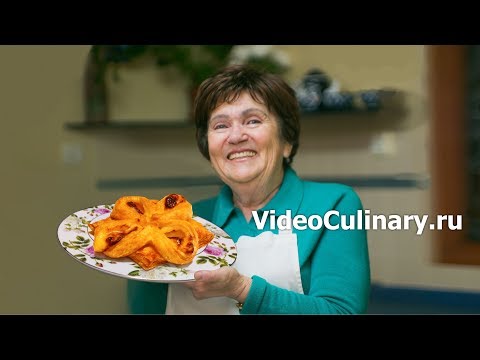 Видео: Цветочек из слоеного теста с заварным кремом - Рецепт Бабушки Эммы