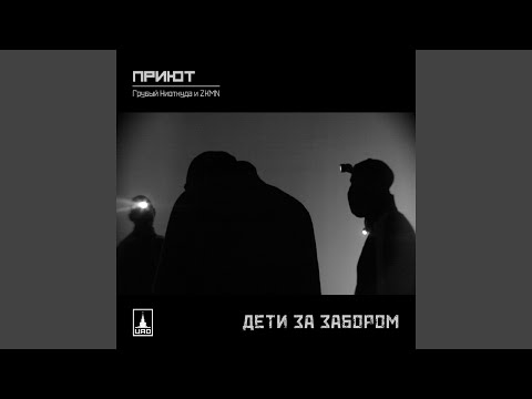 Видео: Повседневка (feat. Frase)