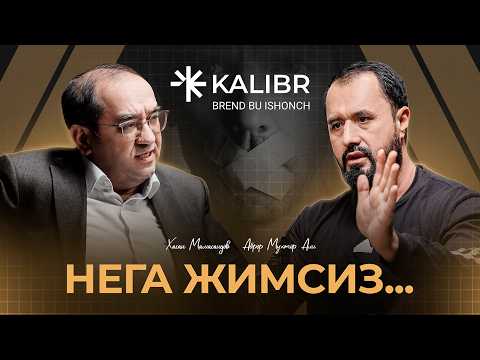 Видео: Нега жимсиз.. | Аброр Мухтор Алий