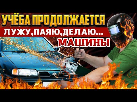 Видео: Nissan сопротивлялся как мог Иммобилайзер NATS