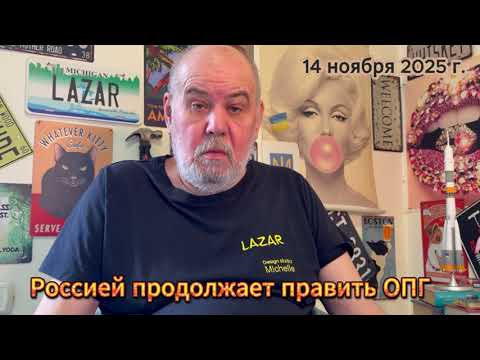 Видео: СССР и РФ правила и правит ОПГ