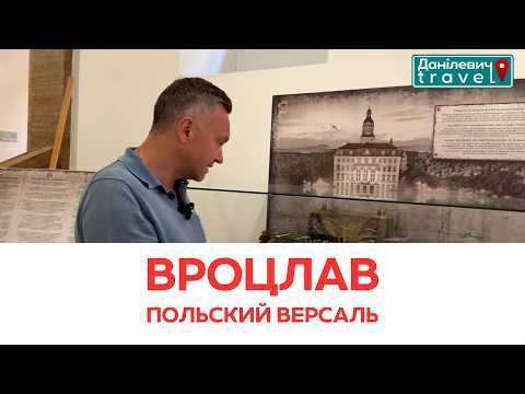 Видео: Замок Ксёнж - жемчужина Нижней Силезии #poland #culture #history #travel #polska