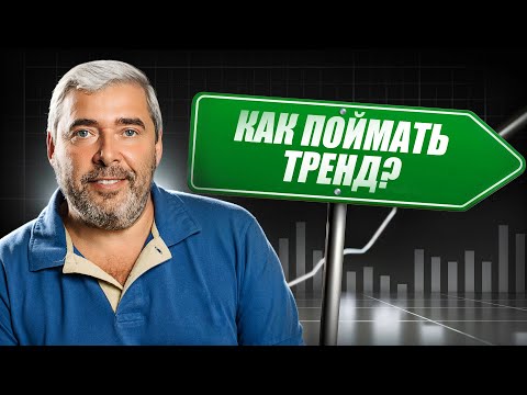 Видео: Как отличить энергию от волатильности на рынке / Лимитный игрок и лимитные уровни / Тема с Герчиком