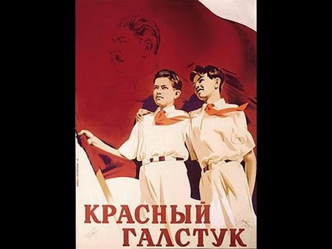 Видео: Красный галстук (1948) фильм смотреть онлайн