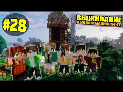 Видео: ВЫЖИВАНИЕ В НОВОМ МАЙНКРАФТ #28 | НАШЛИ СЕКРЕТНЫЙ ПОДЗЕМНЫЙ ДАНЖ / ВАНИЛЬНОЕ ВЫЖИВАНИЕ В minecraft