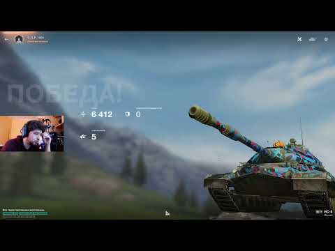Видео: ВСЕ ЧТО НУЖНО ЗНАТЬ О ТАНКЕ ИС-8 ● ПЕРВАЯ ДЕВЯТКА НОВИЧКА ● WoT Blitz