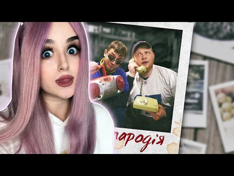 Видео: Чоткий Паца Dabro - Юность (ПАРОДИЯ) РЕАКЦИЯ ДЖУЛИЗИ