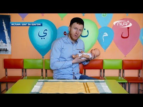 Видео: Родился ребёнок - что делать?