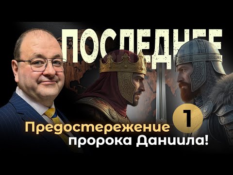 Видео: 🔥 Кто сможет выжить в грядущем мировом кризисе?