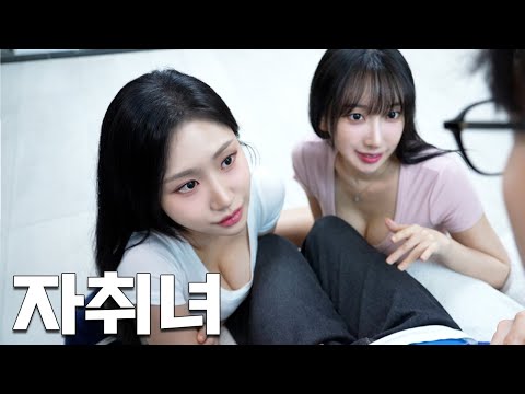 Видео: Почему одиноким женщинам нравятся выездные мастера по ремонту