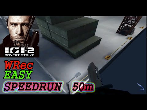 Видео: IGI 2. Новое скоростное прохождение 50 минут ЛЕГКИЙ ур. (Рекорд)