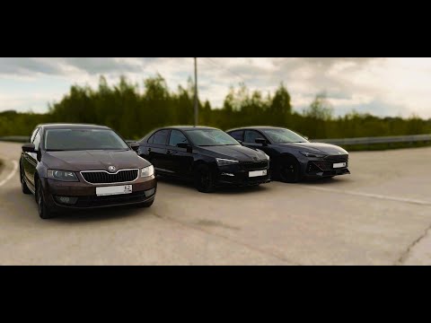 Видео: КИТАЙ АТАКУЕТ! Changan UNI-V 1.5T vs SKODA Octavia 1.4 st1+ vs Rapid 1.4 st1, ГОНКА.