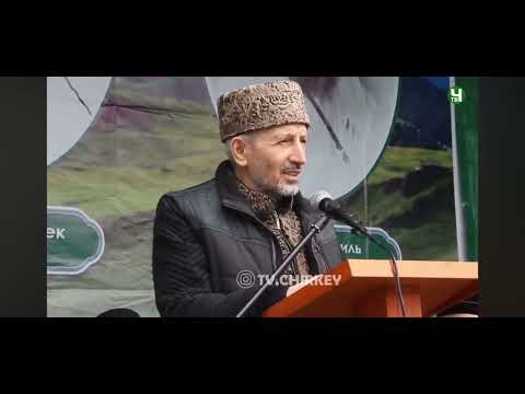 Видео: «ВЫСТУПЛЕНИЕ В ГОЦАТЛЬ МУФТИЙ АХМАД АФАНДИ КЪ.С.»