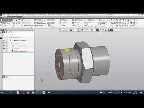 Видео: Лекция 1 "КОМПАС-3D. Моделирование деталей сборочного узла. Создание чертежей по моделям"