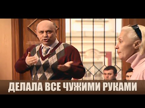 Видео: Как выселить бывшую жену? - Дела семейные #сЕленойДмитриевой