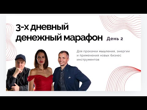 Видео: Чтоб не пропустить наши встречи, переходи сюда 👇 https://t.me/c/2387963291/72