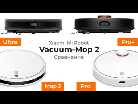 Видео: Обзор Роботы Пылесосы Xiaomi Mi Robot Vacuum Mop 2 (Модели 2022)