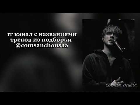 Видео: музыка для флешмоба