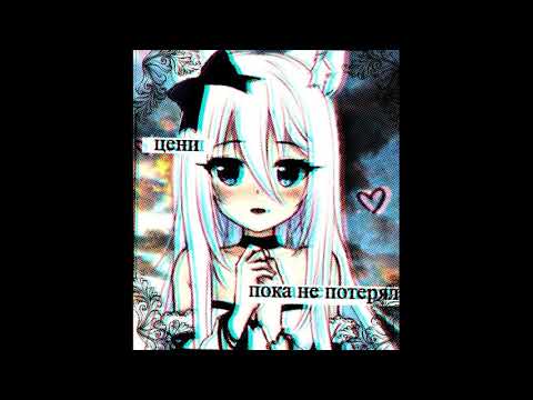 Видео: The Limba-Смузи(slowed)