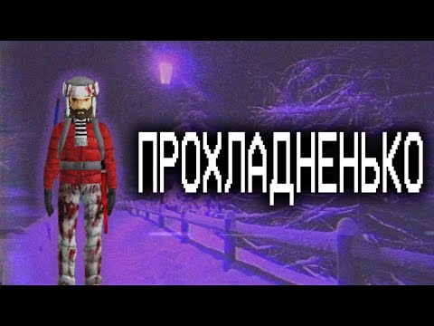 Видео: ЗИМА БЛИЗКО в Project Zomboid❄️