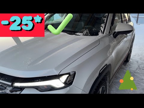 Видео: CHANGAN CS-35 PLUS new / запуск двигателя в мороз 🥶 -25* / поговорим, мысли вслух