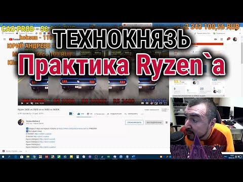 Видео: ТЕХНОКНЯЗЬ. Рязань практичнее. Техно-Кухня/Techno-Kitchen