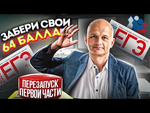 Видео: Профильный ЕГЭ 2023. Математика. Задача 6: все о корнях и степенях. Перезапуск первой части