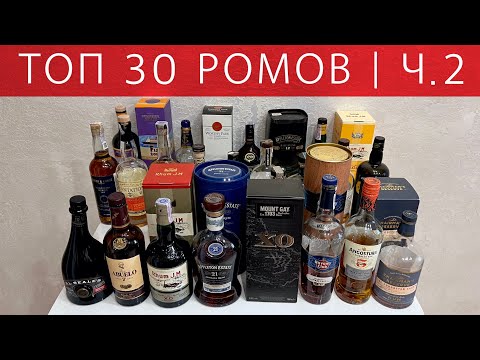 Видео: Топ 30 ромов. Рейтинг ромов. Часть 2