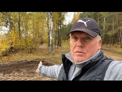 Видео: Пригласили и я поехал! От такого не отказываются! На праздник в лес по 🍄‍🟫 грибы! Подземный урожай!