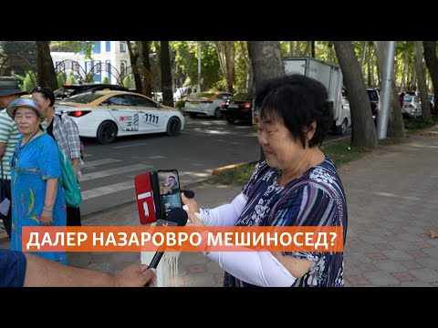 Видео: Далер Назаровро мешиносед? Кадом сурудаш писанди шумо ҳаст?