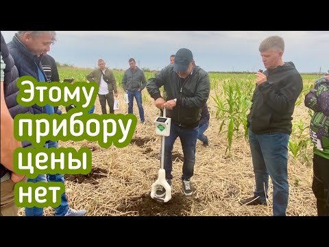 Видео: 5 минут на полный анализ почвы