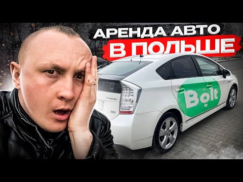 Видео: ВОДИТЕЛЬ ПЕРЕВОЗИЛ НЕЛЕГАЛОВ. ЗАБРАЛИ МАШИНУ???