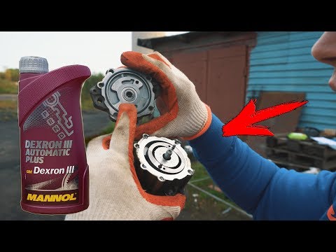 Видео: Зачем менять масло жидкость в гидроусилителе руля ГУР?
