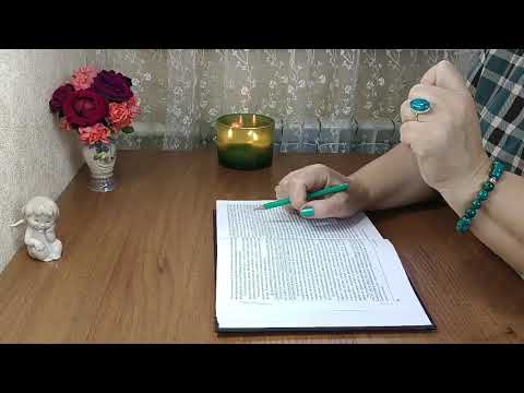 Видео: #479 Дух, Душа, Эго. Уровни души и измерения📝📚