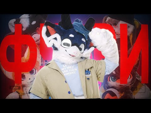 Видео: BASTTIE - самый ФУРРЕВЫЙ БОЙ-БЕНД в истории | CHRIS