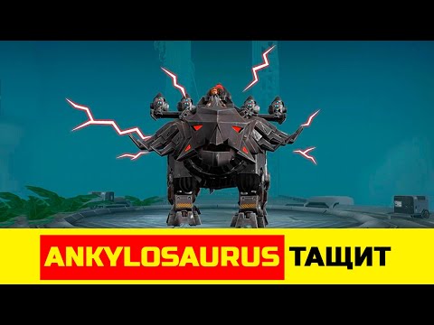 Видео: Ankylosaurus тащит ::: Jurassic Monster World Dinosaur War