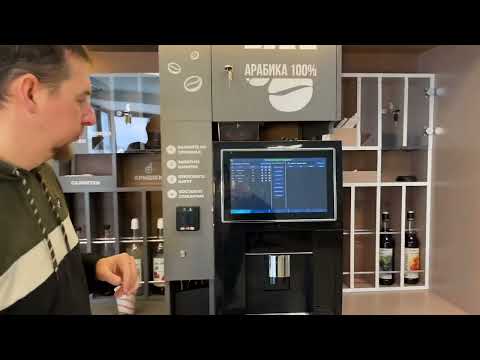 Видео: Первый запуск кофемашины Jetino