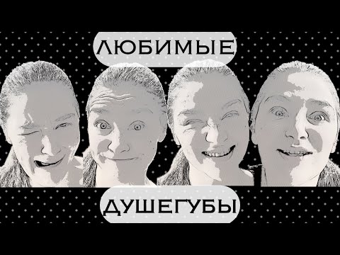 Видео: десять вечностей