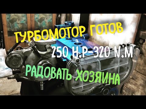 Видео: Турбомотор ВАЗ готов к бою. Подвод  и слив масла-антифриза