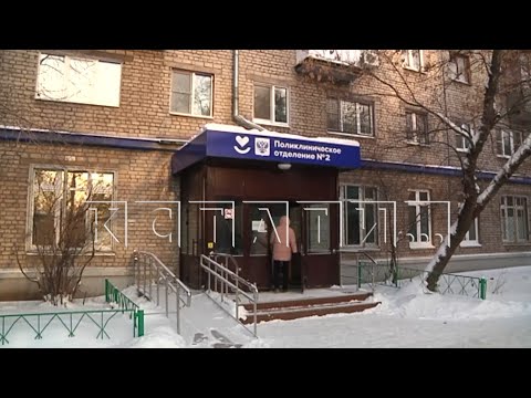 Видео: Из поликлиники, в которой был сделан многомиллионный ремонт, массово увольняются врачи